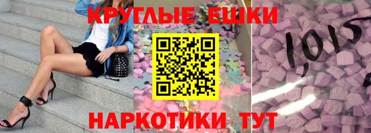 Ecstasy бентли Тосно