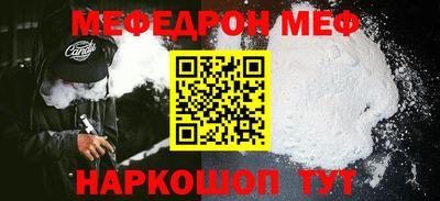 прущая мука Ипатово