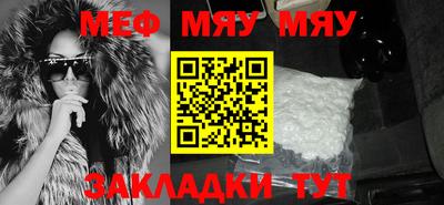 прущая мука Ипатово