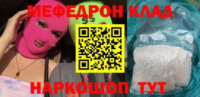прущие грибы Ирбит