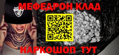 прущая мука Ипатово