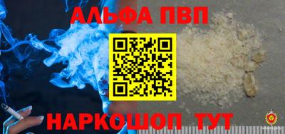 прущая мука Ипатово