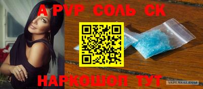прущая мука Ипатово