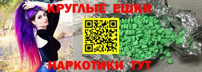 прущие грибы Ирбит