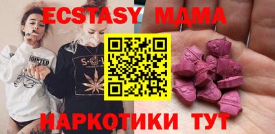 прущие грибы Ирбит