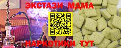 прущие грибы Ирбит