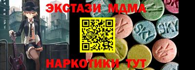 прущие грибы Ирбит
