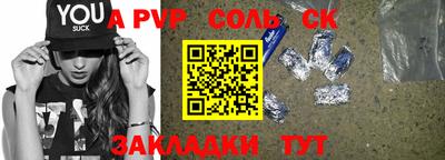 прущая мука Ипатово
