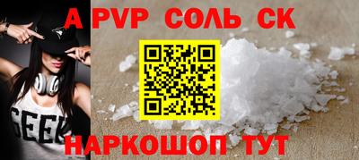 прущая мука Ипатово