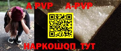 прущие грибы Ирбит