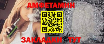 прущие грибы Ирбит