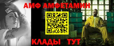 прущие грибы Ирбит