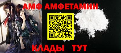 прущая мука Ипатово