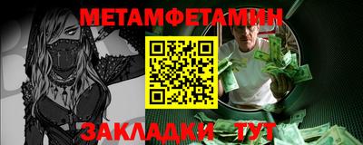 прущая мука Ипатово