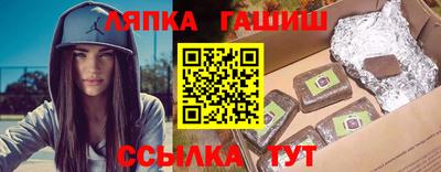 прущие грибы Ирбит