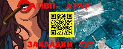 прущая мука Ипатово