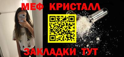 прущие грибы Ирбит