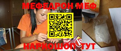 прущая мука Ипатово