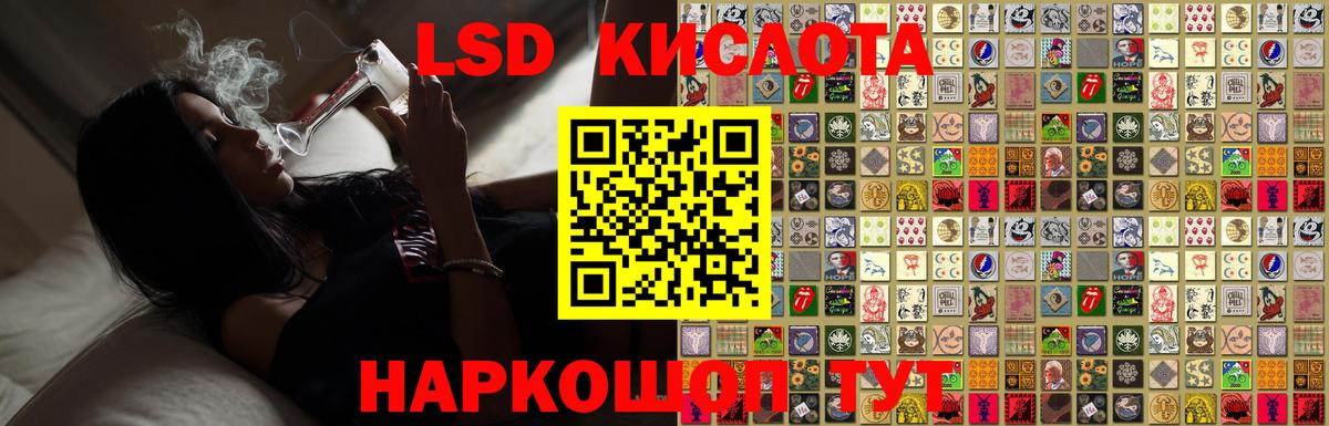 Тосно  ЛСД экстази ecstasy  LSD-25 экстази  LSD-25 экстази кислота  Вход с VPN 