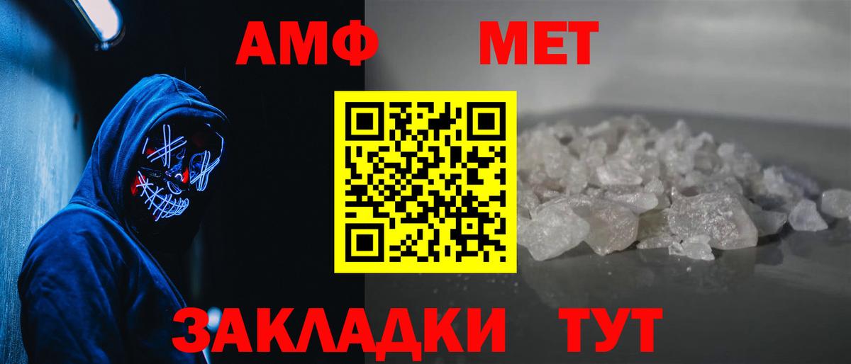 Метамфетамин Декстрометамфетамин 99.9% Тосно