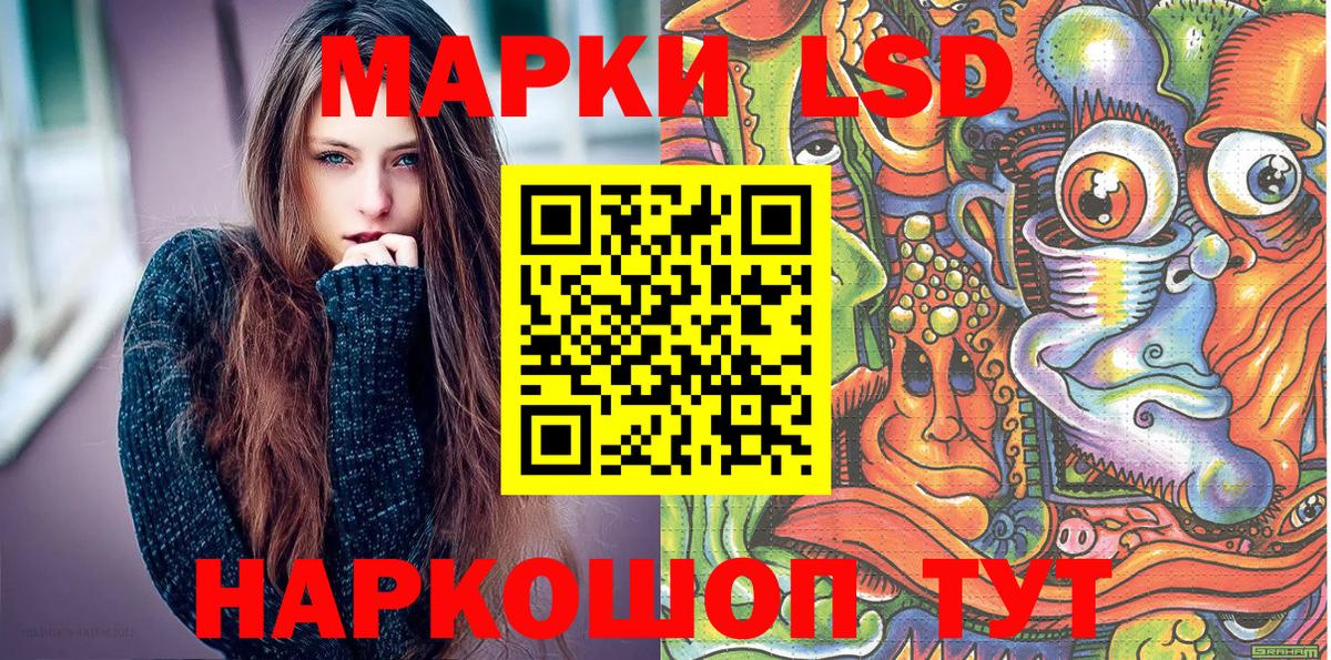 Тосно  Наркотические марки 1500мкг  Вход с VPN 